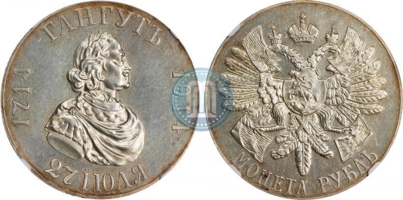 Picture 1 rouble 1914 year (ВС) "In commemoration of bicentenary of Gangut battle"