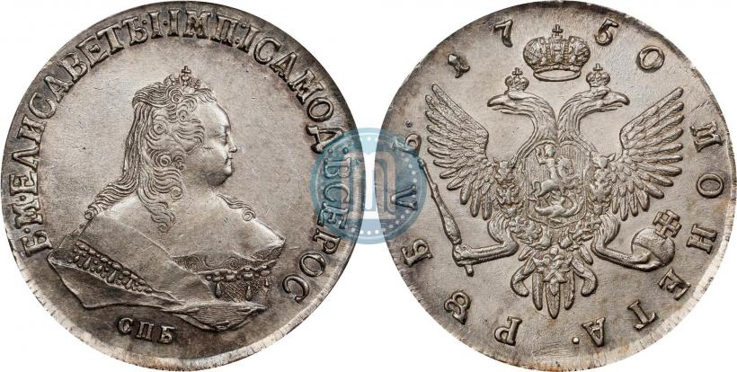 Picture 1 rouble 1750 year СПБ 
