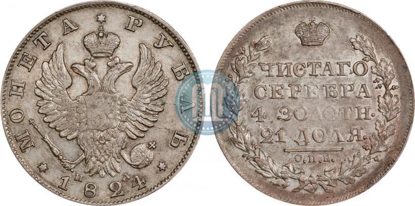 Picture 1 rouble 1824 year СПБ-ПД 