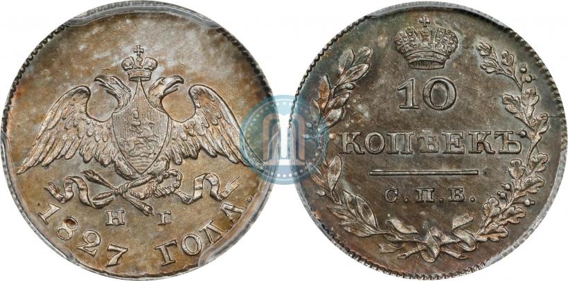 Picture 10 kopecks 1827 year СПБ-НГ 