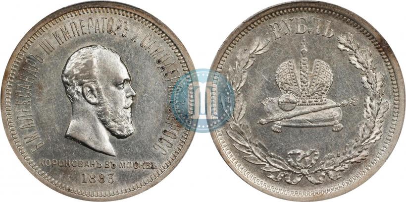 Picture 1 rouble 1883 year ЛШ "On the Coronation of Emperor Alexander III"