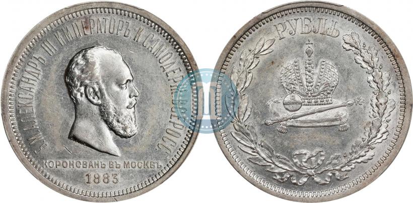 Picture 1 rouble 1883 year ЛШ "On the Coronation of Emperor Alexander III"