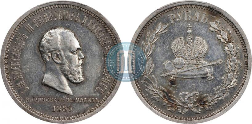 Picture 1 rouble 1883 year ЛШ "On the Coronation of Emperor Alexander III"