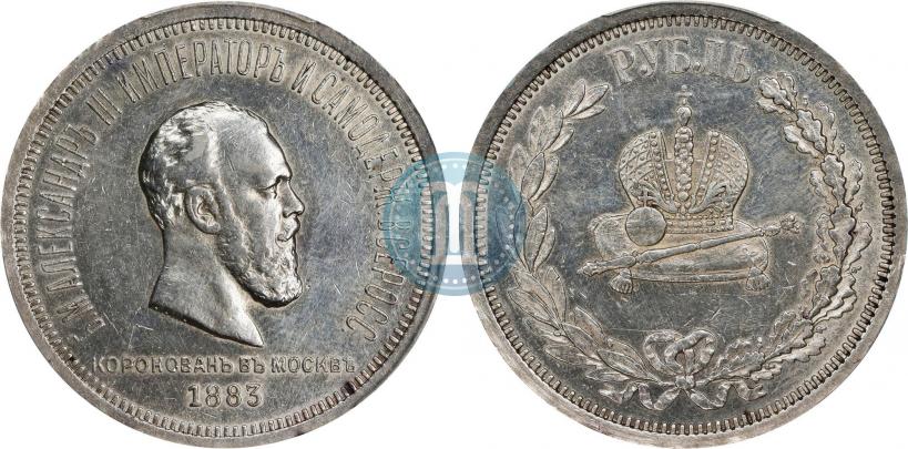 Picture 1 rouble 1883 year ЛШ "On the Coronation of Emperor Alexander III"