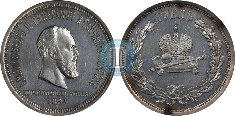 Picture 1 rouble 1883 year ЛШ "On the Coronation of Emperor Alexander III"