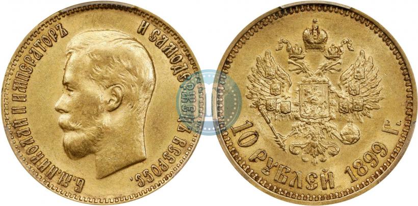 Picture 10 roubles 1899 year (ФЗ) 
