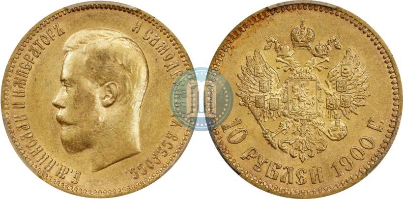 Picture 10 roubles 1900 year (ФЗ) 