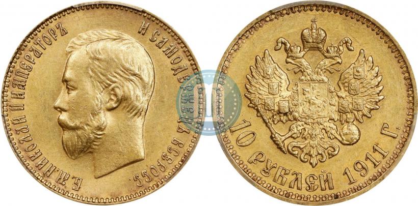 Picture 10 roubles 1911 year (ЭБ) 