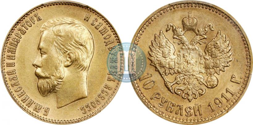Picture 10 roubles 1911 year (ЭБ) 