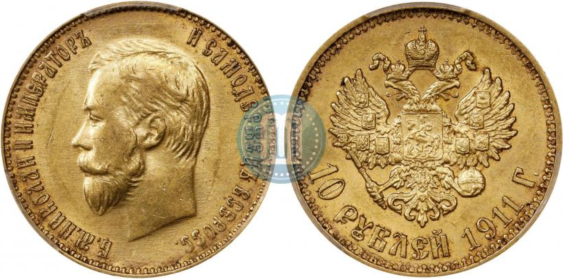 Picture 10 roubles 1911 year (ЭБ) 