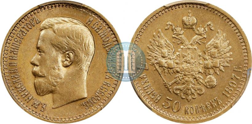 Picture 7,5 roubles 1897 year (АГ) 