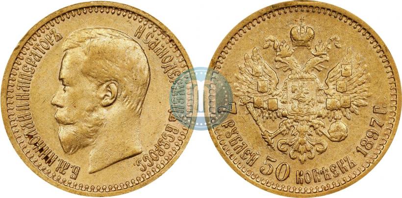 Picture 7,5 roubles 1897 year (АГ) 