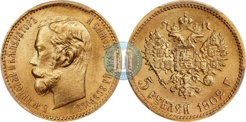 Picture 5 roubles 1902 year (АР) 