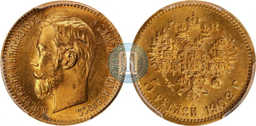 Picture 5 roubles 1902 year (АР) 