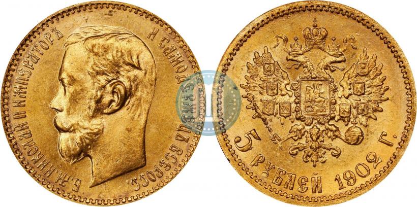 Picture 5 roubles 1902 year (АР) 