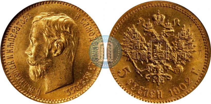 Picture 5 roubles 1902 year (АР) 
