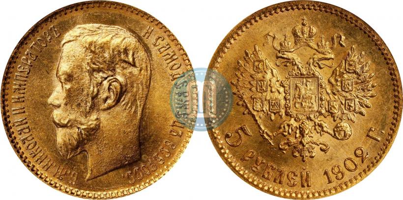 Picture 5 roubles 1902 year (АР) 