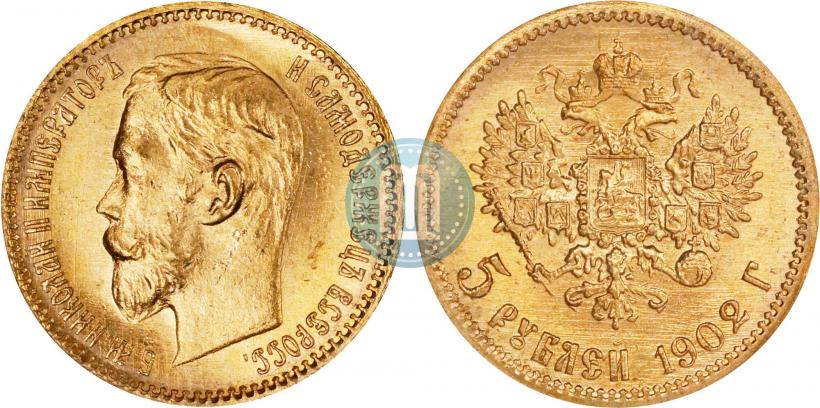 Picture 5 roubles 1902 year (АР) 