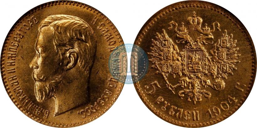 Picture 5 roubles 1903 year (АР) 
