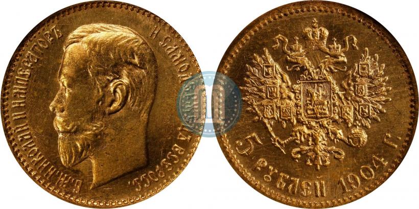 Picture 5 roubles 1904 year (АР) 