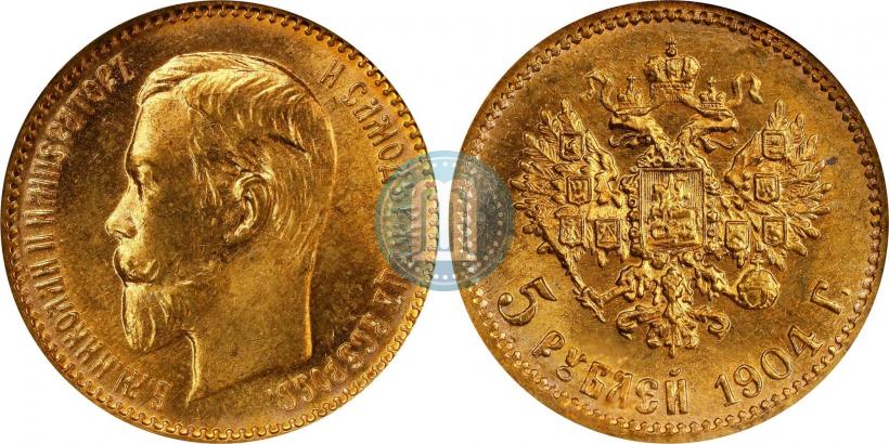 Picture 5 roubles 1904 year (АР) 