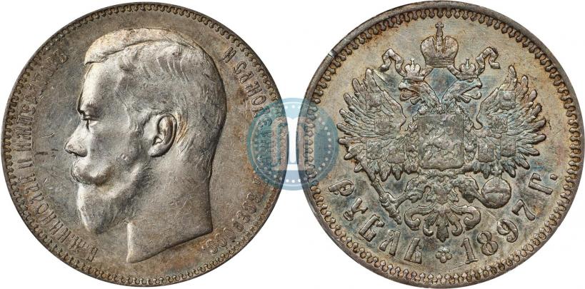 Picture 1 rouble 1897 year (АГ) 