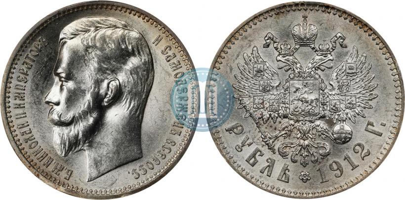 Picture 1 rouble 1912 year (ЭБ) 