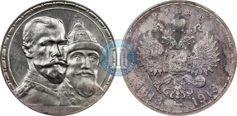 Picture 1 rouble 1913 year (ВС) "In commemoration of tercentenary of Romanov's dynasty"