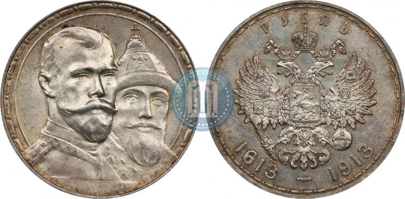 Picture 1 rouble 1913 year (ВС) "In commemoration of tercentenary of Romanov's dynasty"