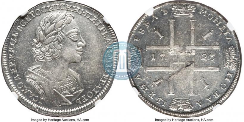 Picture 1 rouble 1723 year  "Portrait in ancient armour"