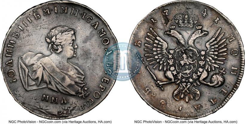 Picture 1 rouble 1741 year ММД 