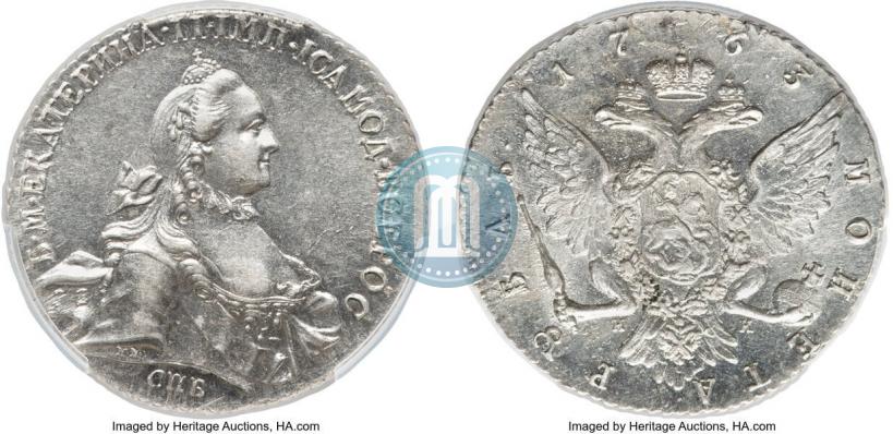 Picture 1 rouble 1763 year СПБ-НК 