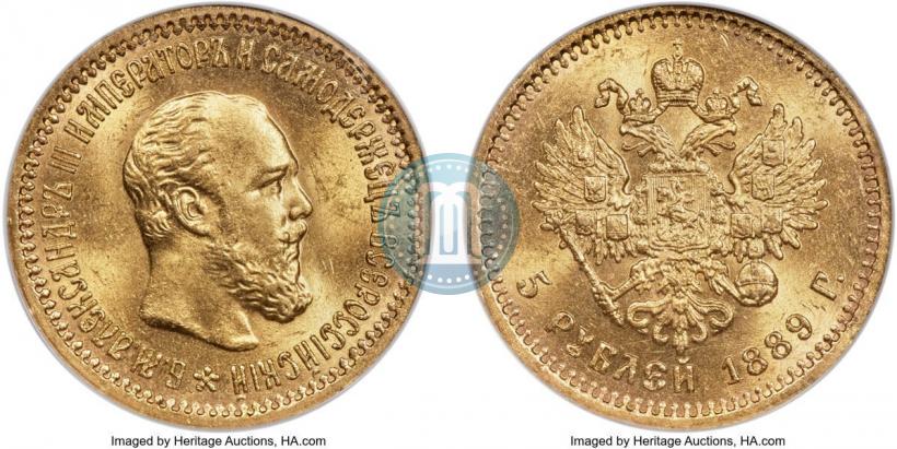 Picture 5 roubles 1889 year (АГ) 