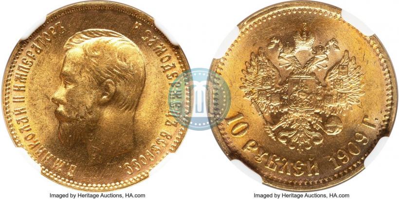 Picture 10 roubles 1909 year (ЭБ) 