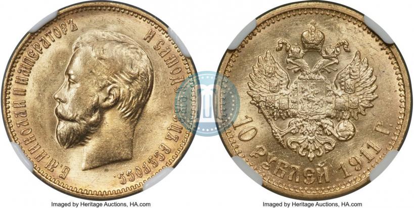Picture 10 roubles 1911 year (ЭБ) 