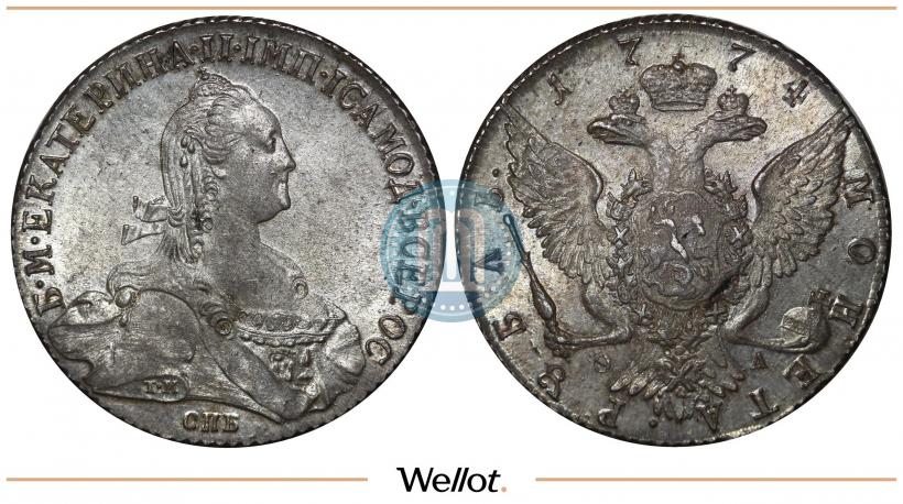 Фото 1 рубль 1774 года СПБ-ФЛ 