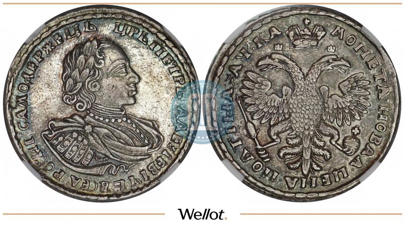 Picture Poltina 1721 year  "Portrait with shoulder straps"