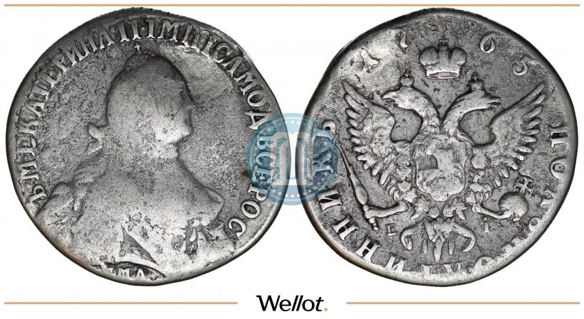 Picture Polupoltinnik 1765 year ММД-EI-Т.I. 