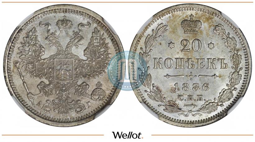 Фото Полтина 1865 года СПБ-НФ 