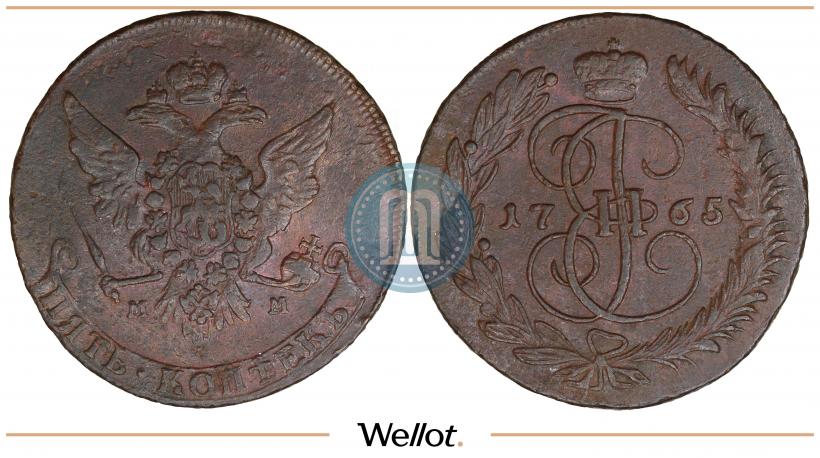 Фото 5 копеек 1765 года ММ 