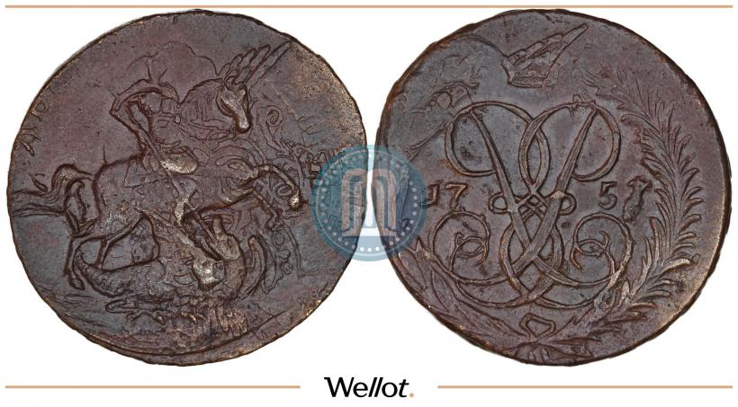 Фото 2 копейки 1757 года  "Номинал над Св. Георгием"