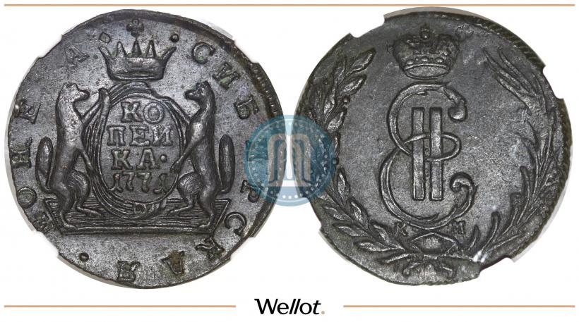 Фото 1 копейка 1771 года КМ 