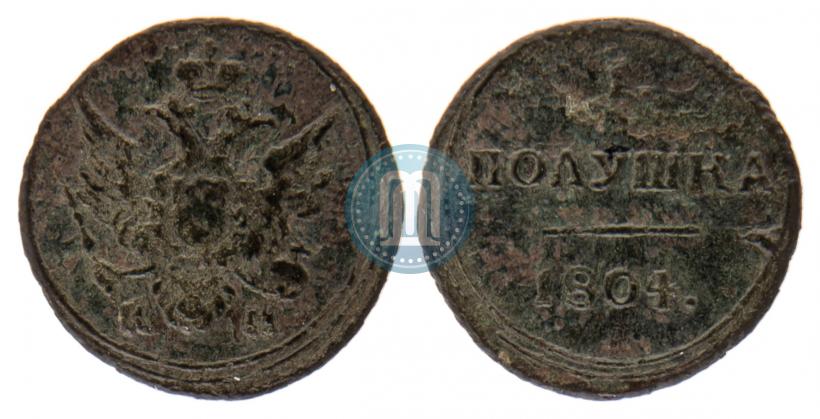 Фото Полушка 1804 года КМ 