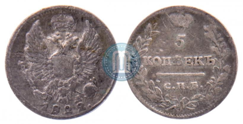 Фото 5 копеек 1822 года СПБ-ПД 