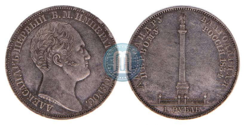 Фото 1/2 копейки 1848 года MW 