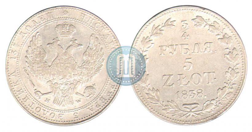 Фото 3/4 рубля - 5 злотых 1838 года MW 