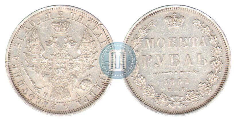 Фото 1 рубль 1851 года СПБ-ПА 