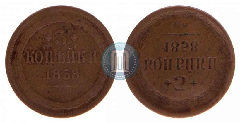 Фото 3 копейки 1858 года ЕМ 