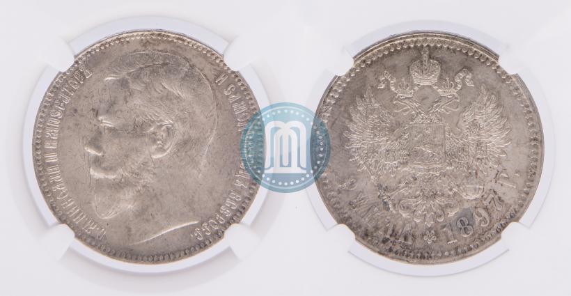 Фото 1 рубль 1897 года (**) 