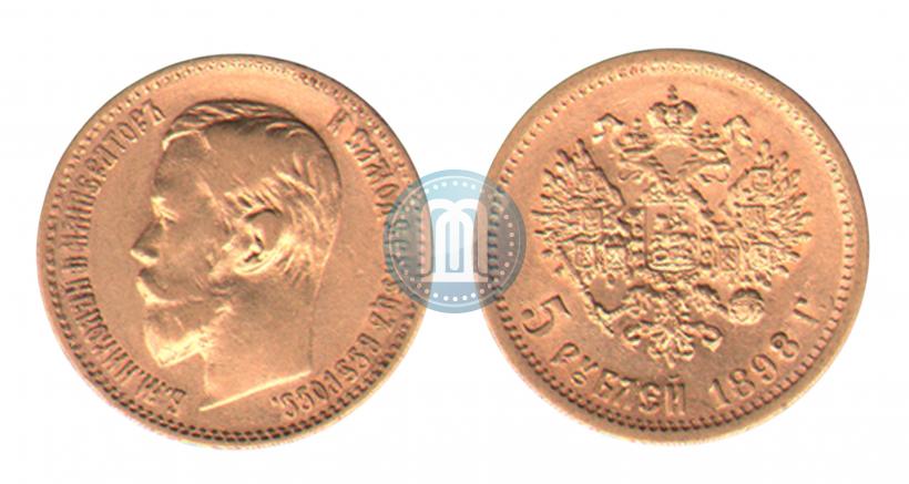 Фото 5 рублей 1898 года (АГ) 